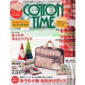 「COTTON TIME」2011年11月号 主婦と生活社