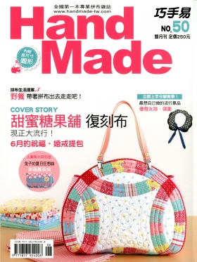 「Hand Made」No.50 首翊股份有限公司