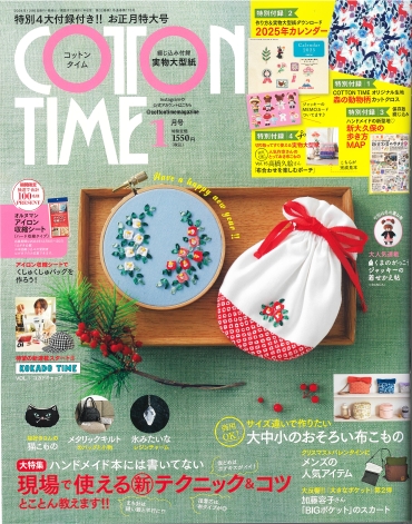 そーいんぐ.com